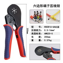 펜홀압착기 수동 펜치 케이블 공구 전선 배선, HSC816-6A(0.25-16 제곱)