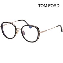 톰포드 안경테 TF5746DB 001 블루라이트차단안경 명품 뿔테
