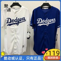 LA 다저스 벨린저 벨린져 유니폼 셔츠 LA다져스 미국정발