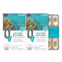 [온푸드] 식물성 초임계 알티지 오메가3 미세조류 임산부오메가3 1 000mg X 30캡슐, 2박스, 30정