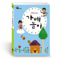 보드미(유아동) 가베지도서 문현주와 함께 가베놀이 문현주의가베이야기, [색상]본상품, free