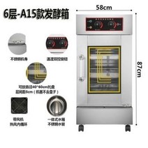 도우컨디셔너 제빵 발효기 반죽 숙성고 빵집 상업 상업 작은 이중 문 발효 상자 베이킹 피자 만화 스테인레스 스틸 케이지 서랍 기선 만두, 팬 경제 모델이없는 6 층 발효 상자는 40  6