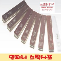 stylex  무료배송 상품