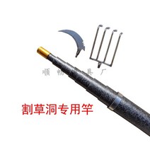 수초 제거기 수초 민물낚시 낚시 얼음낚시 수풀 해조류 낫 제거대, 8미터 예초대+수초칼+갈퀴