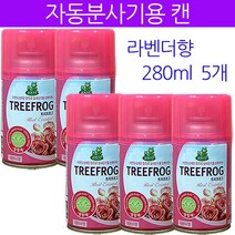 트리프러그 자동분사기용캔, 280ml 5개