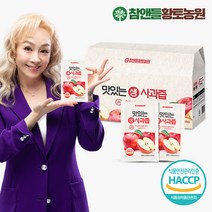 데이앤 맛있는 100% 생사과즙 100ml x 30포 1박스