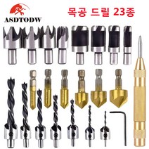 ASDTODW 육각생크 스텝드릴 목공 되감기 드릴 세트 목마개 칼몰이 드릴, 23PCS
