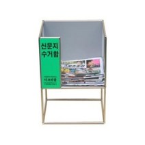 신문지 수거함 이면지함 보관함 종이 정리 분리수거함, 상세페이지 참조