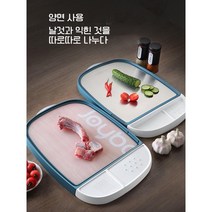 LOVFIR 도마 가정용 항균도마 양면 항균 도마