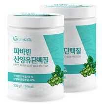 파바빈 파바빈콩 파바콩 잠두콩 산양유 단백질 프로틴 단백 분말 가루 300g, 2통