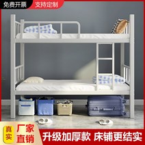 벙커침대 아기벙커 성인벙커 2층침대 기숙사, 섹션 너비 80 길이 180 침대 보드