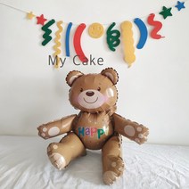 [오늘발송] 곰돌이 풍선 생일파티 파티꾸미기 아기백일상, 곰돌이풍선