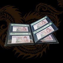 인도네시아지폐5000 BEST 20으로 보는 인기 상품
