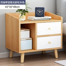 미니 원목 협탁 수납 사이드 침대 쇼파 선반 엔틱 거실 수납장 테이블 틈새 인테리어, 조립형, 2단 업그레이드 메이플 더블