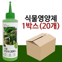 도매플레이스 x1박스20개 W72246A 화 액상 초용식물제 액상비료 식물보호제 태광 뿌리활력제 식물제200ml 뿌리제 식물영양제