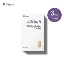 덴프스 어골칼슘 프리미엄 3개월 3BOX (정가 105 000원)