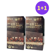 종근당 명작 프리미엄 알티지 rtg 오메가3 60캡슐 독일산 저온 초임계 추출공법