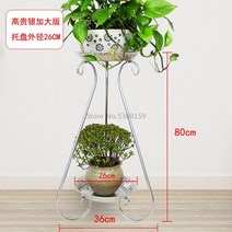 철재화분다이 원목화분선반 정리대유럽 꽃 프레임 단철 다층 홈 플로어 스탠딩 실내 공간 거실 그린 바 냄, 01 금