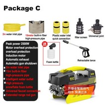 엔진고압세척기 스팀기 청소기 고압 세차기 가정용 220v 세차 워터 펌프 그랩 전자동 휴대용 물총, CHINA, C no pressure gauge