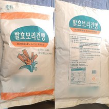 대용량 업소용 포대건빵 6kg 신흥제과 보리건빵