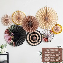 빅플라워 만들기 DIY 종이접기 생일 축하 파티 꽃 부채 데코레이션 꾸미기, 07.혼합형 플라워D - 8팩
