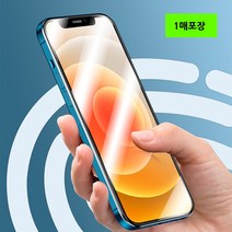 하이셀 갤럭시 M536 원샷 9H 화면보호 강화유리 5매 개별포장 액정 글라스, 상세페이지 참조, 상세페이지 참조