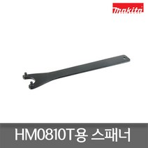 마끼다 782034-2 LOCK NUT WRENCH 스패너 HM0810T