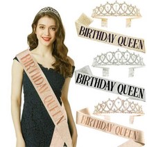 생일 축하 파티 왕관 어깨 띠 세트 DD-11847 생일어깨띠 미스코리아띠 생일왕관 생일머리띠 생일파티머리띠, (선택_로즈골드_)