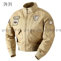 미국 밀리터리 라이더 점퍼 방수 야구 항공 잠바 64