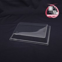 도시락 샌드위치 용기 뚜껑 DRP-21-KP 직사각 300개