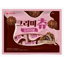 롯데 가나 크리미츄 (176G) 찰떡 초코볼 사무실 아이 간식 디저트 초콜릿, 5개