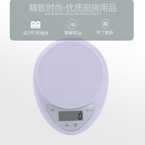 해외 주방 저울 베이킹 저울은 가정용 음식의 소형 전자 저울을 측정-82387, 05.실버타입5kg/1g( 팔레트불