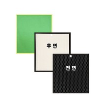 쿠쿠공기청정기필터 CDH-RAP1645FW H13등급필터 호환용