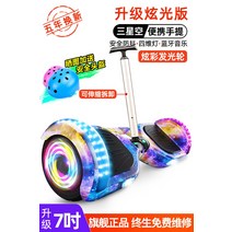 전동킥보드 경량전기킥보드 출퇴근킥보드 전동킥보드배터리 외발전동휠 접이식전동킥보드 전동스쿠터 출퇴근스쿠터 가성비킥보드, 옵션6 36V