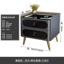 침대 모튤 미니 협탁 잠금장치 다용도 선반 랙 코너장 공간박스 사이드 장식대 틈새 수납, 자가설치, 프리미엄 그레이