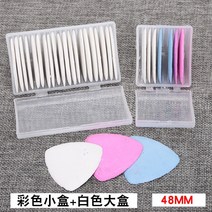 재단초크 컬러 의류 마킹 미싱 수선 재봉 재단사 분필, 화이트 빅+컬러