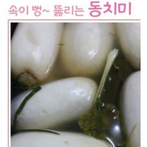 정지현식품 속이 시원해지는 시골 할머니 맛 동치미 감사세일, 3kg, 1개