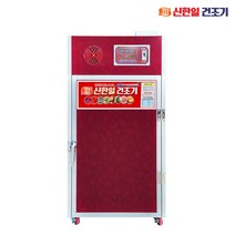 신한일 고추건조기 8채반 열풍식 갈바늄채반 SHI-80, 상세 참조