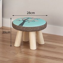 크리에이티브 아가의자 소형의자 미니 간이의자 보조의자, K