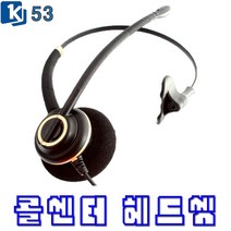 경진 KJ-53 콜센터헤드셋 SMT-I5243A 전용 한귀형 삼성 전화기헤드셋