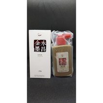 은묵액 금묵액 100g 먹물 먹 캘리그라피 서예 민화 전각 낙관 인장