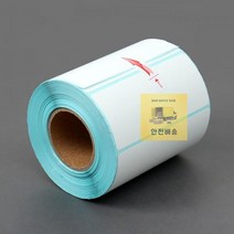 돌콩 롤라벨_스티커_감열_(90x40mm)_바코드_열감응_700매 04E5, 상세페이지 참조