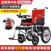 2H메디컬 프리미엄 라이트 휠체어 - 11kg 초경량 마그네슘 알루미늄 접이식 장애인 휠체어, 레드