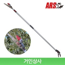 아루스 신축식 고지가위 160ZD-3.0-3D ﻿(톱 포함) 채수타입 일제 ARS 아로스 전정가위 채과가위 조경가위 과수원가위, 1개