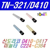 신도리코 TN-321 D410 D412 D415 Bizhub C364e 미놀타 재생토너, 1개, TN321/D410 빨강(25000매)