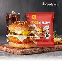 군대리아 매점 옛날 햄버거 한맥 매콤 치킨버거 15개