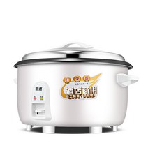 업소용 밥솥 대형 전기밥솥 취반기 대용량 보온 식당 호텔, HT농축 45L 논스틱 60~70명