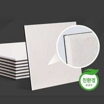 피아노소리 이웃집소음예방 차음 흡음 방음보드 작곡 벽간 어쿠스틱 방지 보호흡수 벽, 방음아트보드 베이지, 1개