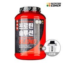 [뉴트리션코치] 프로틴솔루션 블렌드 - 황금비율 동/식물성 혼합 단백질보충제, 쉐이크컵 무료증정, 부드러운 초코맛