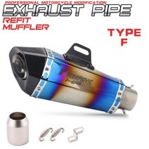 야마하 mt07 튜닝 부품 오토바이 배기구 Db 킬러 스티커 머플러 포함 36-51mm Z900 GSXR1000 SV650 R6 R3 ZX6R ZX10 K7 MT07 용, TYPE-F, 1개